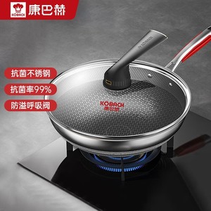 康巴赫（KBH） 316L不锈钢炒锅不粘锅 KGJ-C32Y 32cm