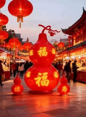 2026新年福禄仿真红灯笼摆件灯