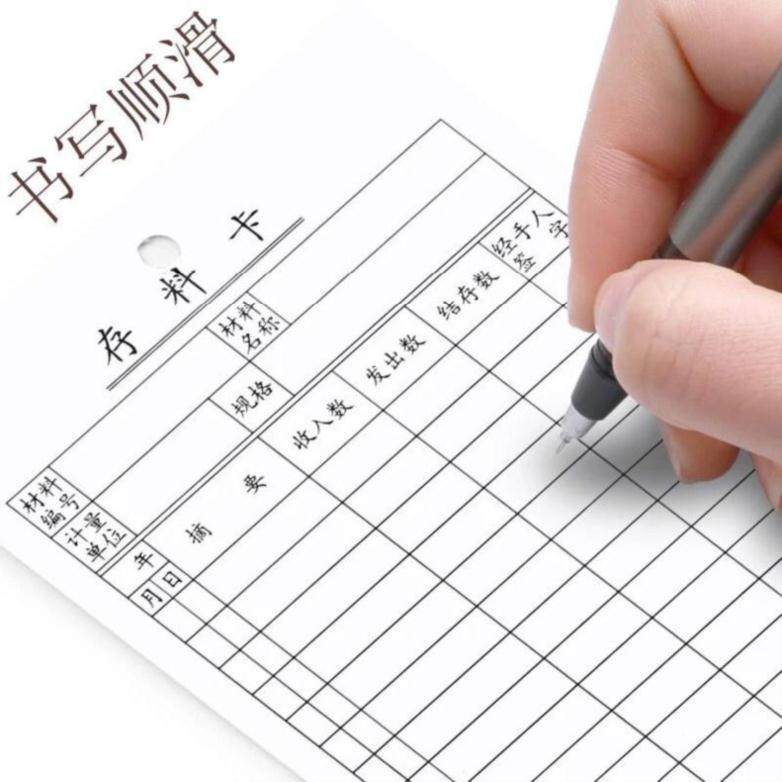 盘点卡空白明细库存卡车间物资管理卡物料卡仓库存料卡货架卡订做