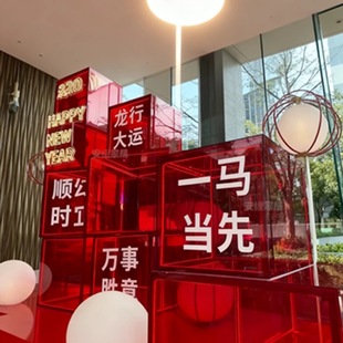 马年方柱子美陈定制亚克力透明彩色磨砂展示商场展厅现代艺术装置