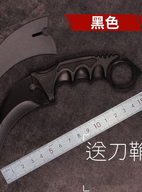 训练爪刀未开刃防身随身