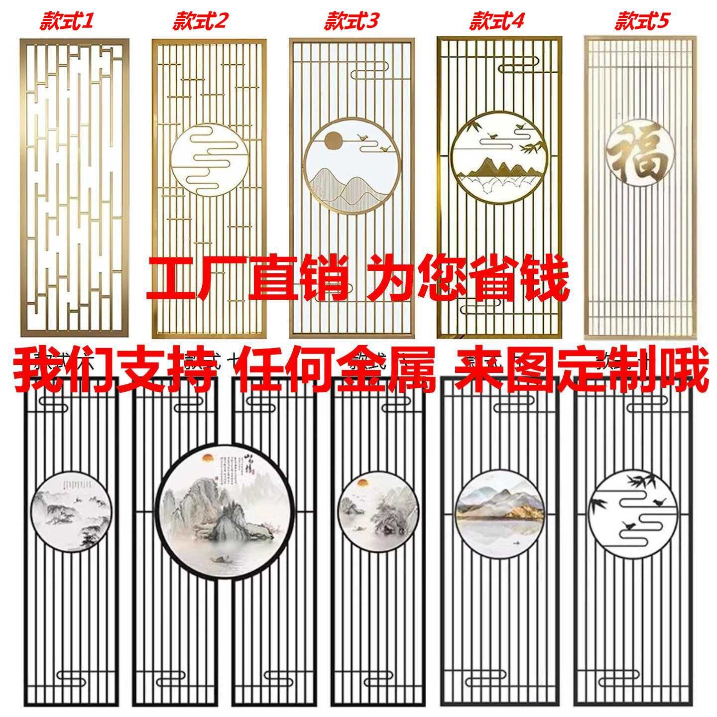 铁艺不锈钢隔断定制现代简约镂空办公屏风/隔断