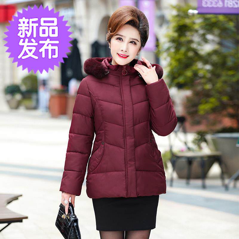Woman Mature clothes winter Mid length version Exorcism Gown coat winter 30 To 40 year 45 to 35in the Women's clothing/Boutique , Middle-aged women  category - from Buy2taobao.com to provide professional Taobao agent buy service