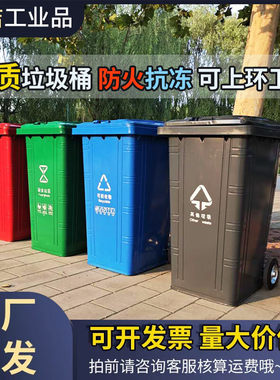 固洁带盖方形240L防火铁皮垃圾桶