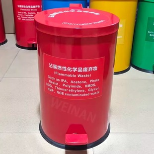 304不锈钢危废化学品垃圾桶阻燃危险品废弃物实验室废液收集