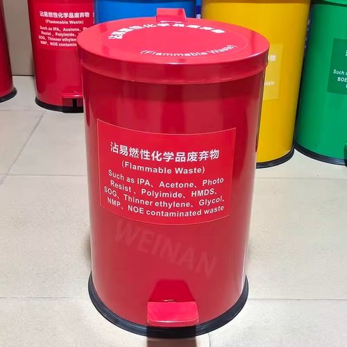 304不锈钢危废化学品垃圾桶阻燃危险品废弃物实验室废液收集