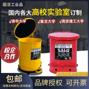 工业防火阻燃垃圾桶实验室危废化学品防爆收纳桶应急危废品垃圾箱
