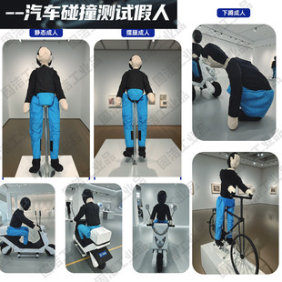 非充气假车假人道具碰撞AEB刹车测试模拟试验真车模型假目标汽车