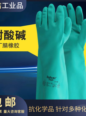 加厚纯棉内衬耐撕裂弹性好