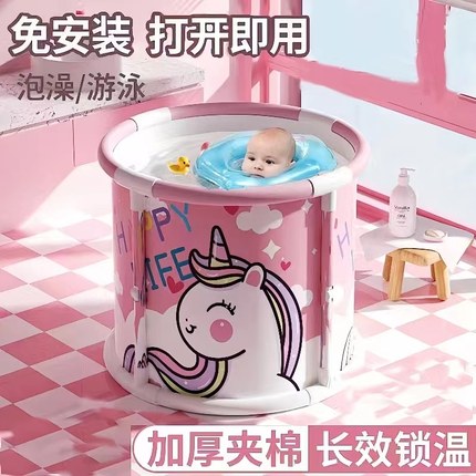 儿童泡澡桶婴儿游泳桶家用免安装可折叠浴桶新生儿洗澡盆沐浴盆