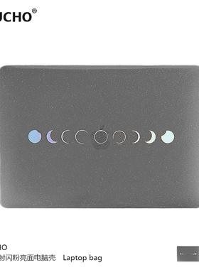 MIUCHO 镭射日月食电脑壳适用于苹果24款M2 air13闪粉macbook14亮面pro原创意设计防摔pro16寸防磕碰保护硬壳