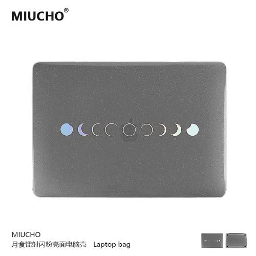 MIUCHO镭射日月食电脑壳macbook