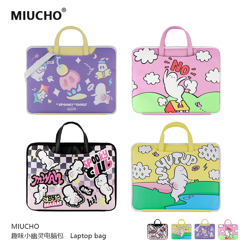 MIUCHO苹果合集小幽灵华为电脑包