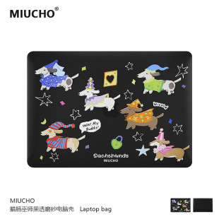 MIUCHO M5卡通air13透明macbook14磨砂原创设计防摔pro16寸防磕碰保护硬壳 腊肠狗狗电脑壳适用Neo苹果2026款