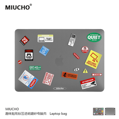 MIUCHO贴纸标签macbook外壳新款