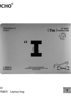 MIUCHO i人格类型测试电脑壳适用于苹果22款M2air13透黑macbook14磨砂pro原创设计防摔pro16寸防磕碰保护硬壳