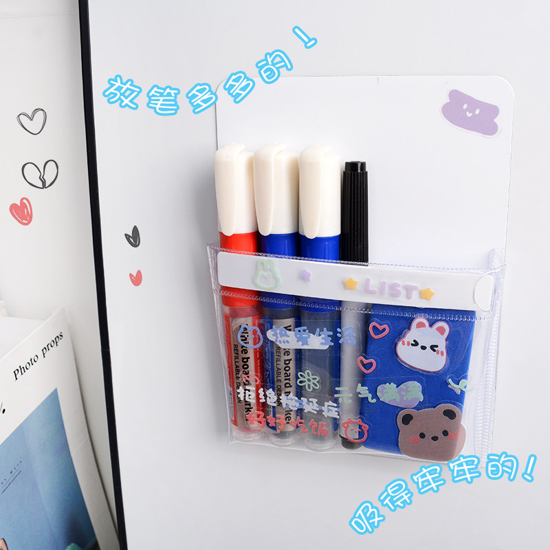 西景软磁性笔袋白板笔粉笔纯色收纳袋PVC画板学习办公用品笔拖收纳盒铁质冰箱资料柜可吸附,文具电教/文化用品/商务用品,笔袋,淘宝优惠券,粉丝福利购,淘宝优惠卷