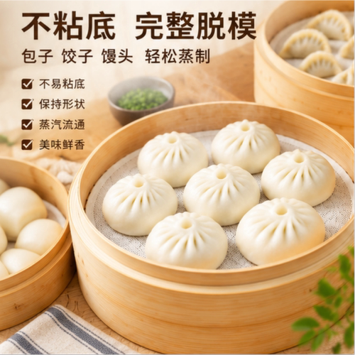 不粘蒸笼布棉麻加厚耐用可复洗