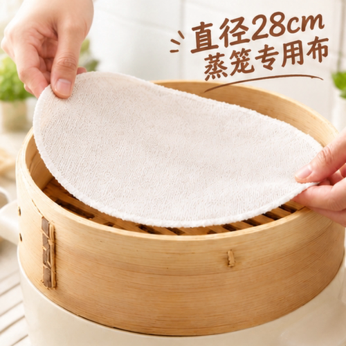 不粘防粘蒸笼屉布家用包子馒头