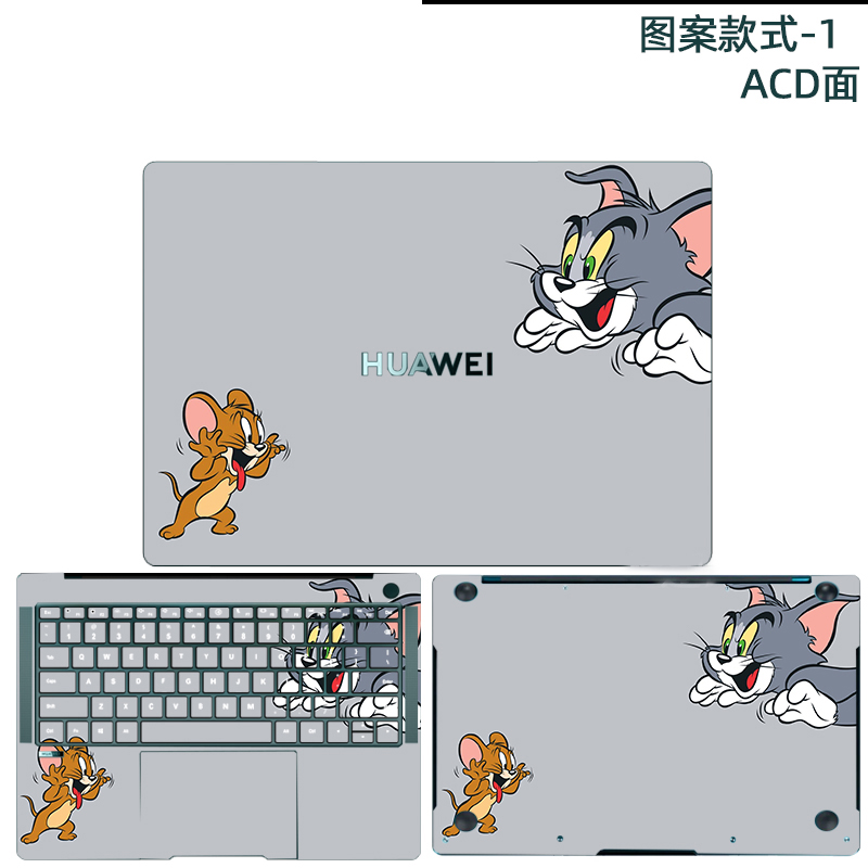 2022款华为电脑定制彩图贴纸