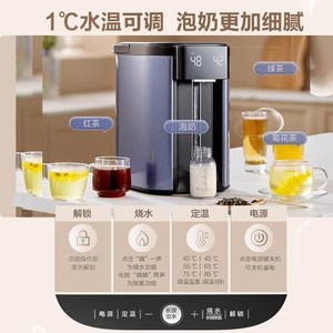 Midea/美的 MK-SP1A电水瓶