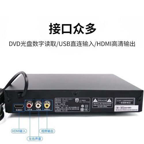 飞利浦EP200dvd播放机 cd机 影碟机dvd机 cd播放器 学生CD随身听