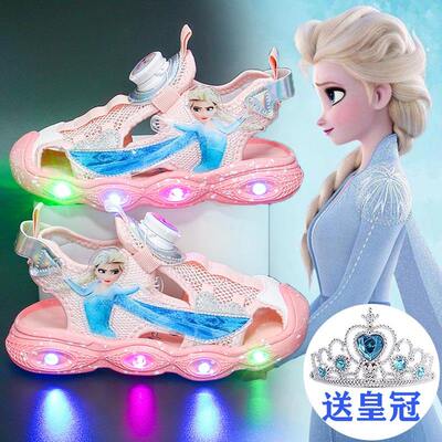 江博士女童包头凉鞋夏季爱莎公主鞋儿童发光鞋女孩运动旋转纽扣鞋