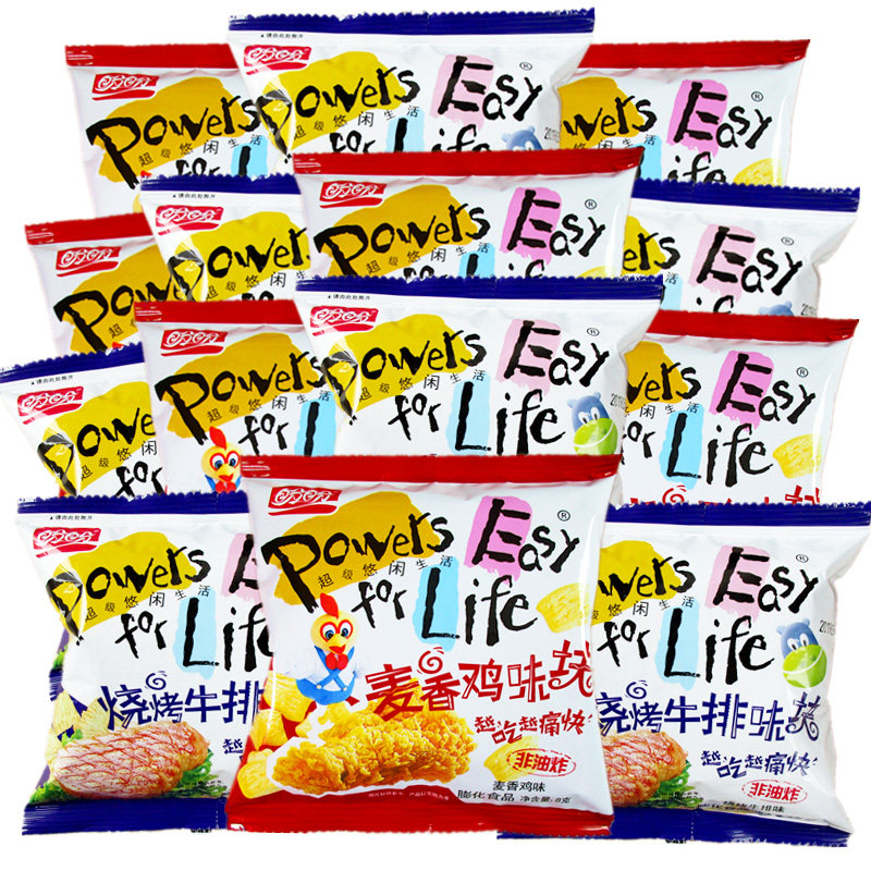 盼盼麦香鸡味块20包好吃的休闲薄脆饼干