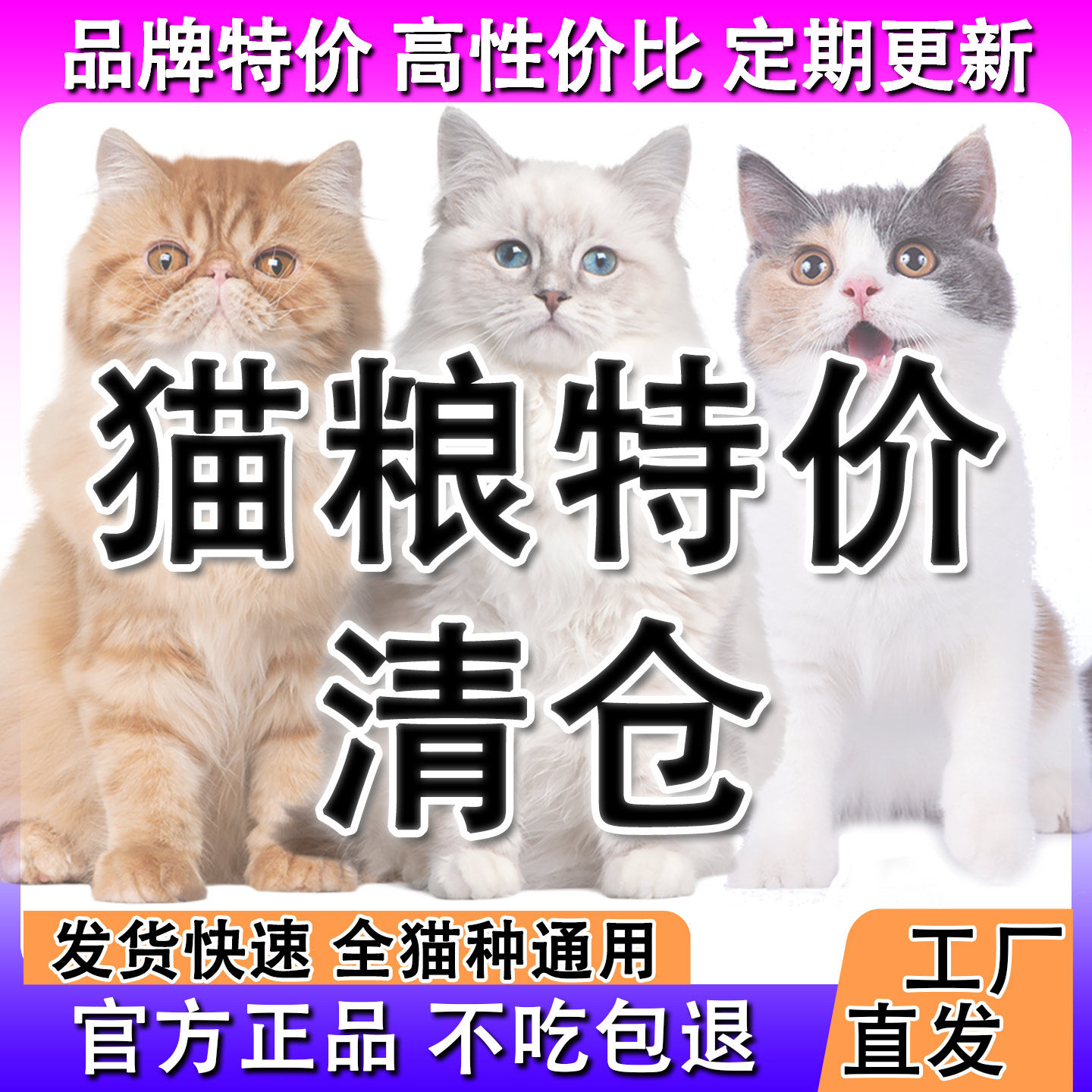 艾尔猫粮靓贝猫粮全价营养实惠装