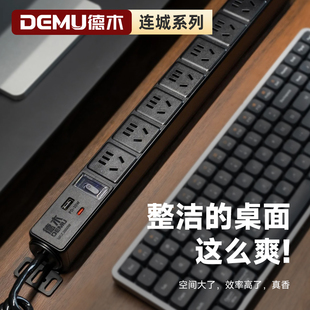 德木pdu排插桌夹弹簧线电竞电脑专用插座桌面宿舍隐形插排拖线板