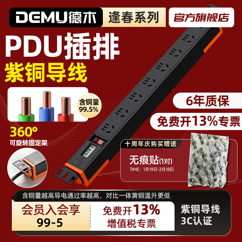 ľPDUʻŲԴŶײ8λҵ߰ʵ27.82Ԫ
