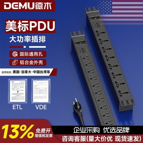 ETL认证+插头UL认证+