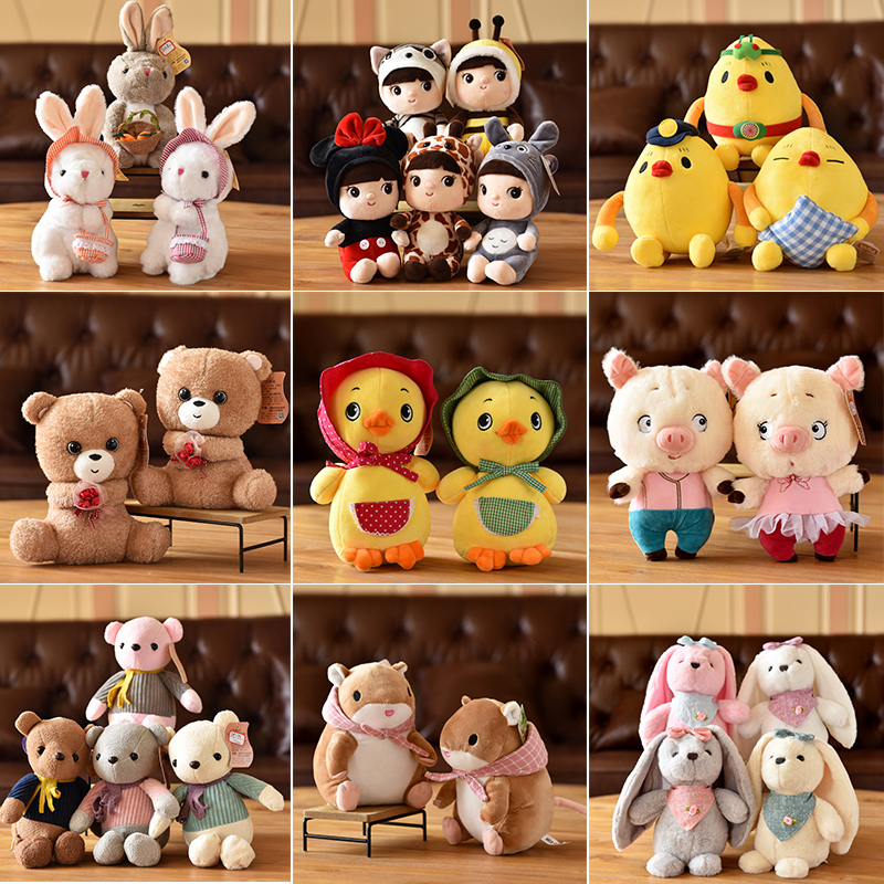 精品七寸20厘米婚庆活动抛洒小礼品公仔结婚礼布娃娃玩偶毛绒玩具在类目 玩具/童车/益智/积木/模型, 毛绒布艺类玩具中 - 来自Buy2taobao.com提供专业的淘宝代购服务