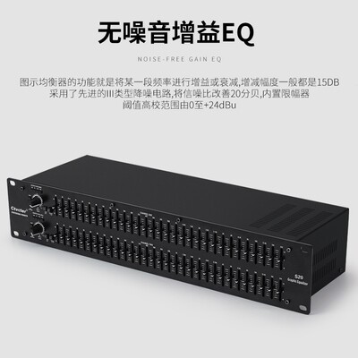 S-20 stage show Wedding celebration Evening party Meeting speech major Equalizer high school bass adjust 31 Paragraph EQin the Audio appliances , Stage Equipment , Balanced(Stage)  category - from Buy2taobao.com to provide professional Taobao agent buy service