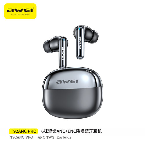 AWEI用维降噪蓝牙耳机ANC主动降噪重低音T92六咪混馈无线蓝牙耳机