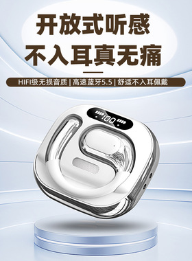 2025新品AI翻译K02蓝牙耳机M76数显真无线5.5挂耳式OWS立体声降噪