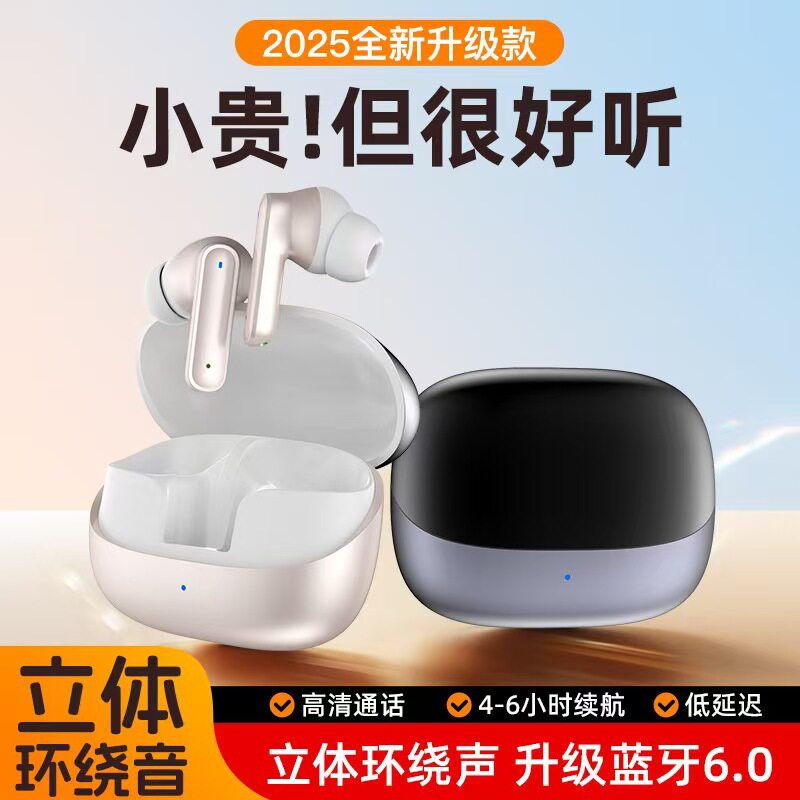 2025新款蓝牙耳机902超长续航高音质通话入耳式无线耳机运动