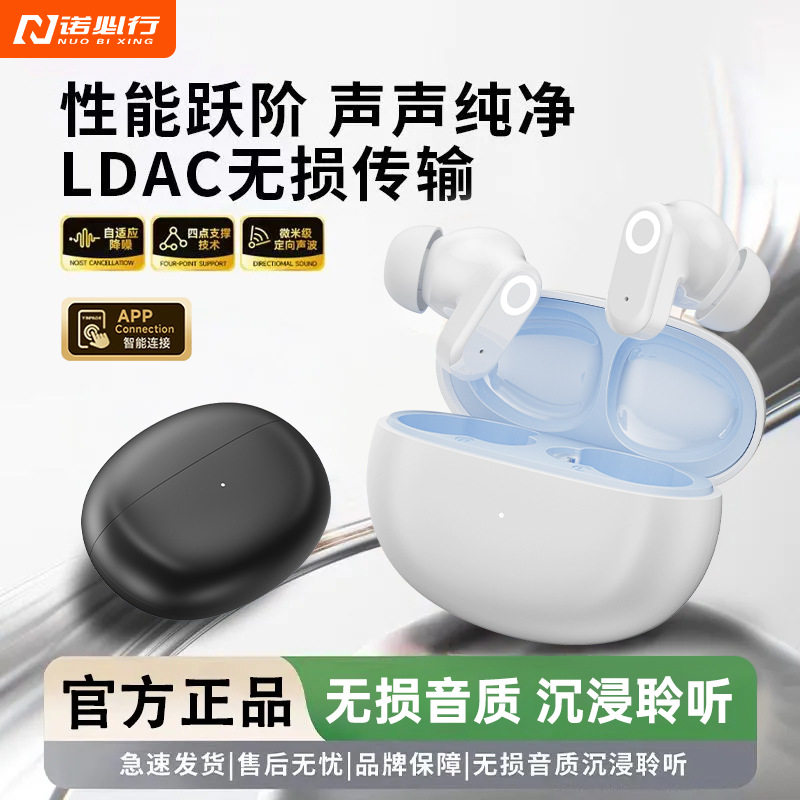 「智能APP」X3无线蓝牙耳机2026新款撞色入耳式降噪源头低价,影音电器,无线降噪耳机,淘宝优惠券,粉丝福利购,淘宝优惠卷