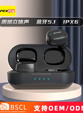 AWEI用维TWS蓝牙耳机无线性价比款适用苹果长续航升级耳机