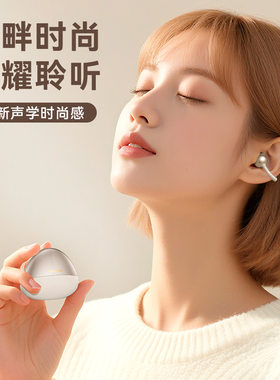 纽曼T29夹耳耳机ACS环绕降噪