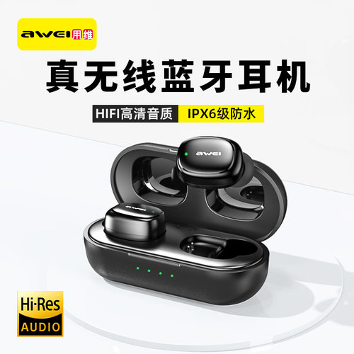 AWEI用维新款升级性价比无线TWS蓝牙耳机T13 Pro适用苹果