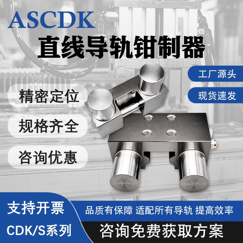 免费技术指导气动钳制器量大价优