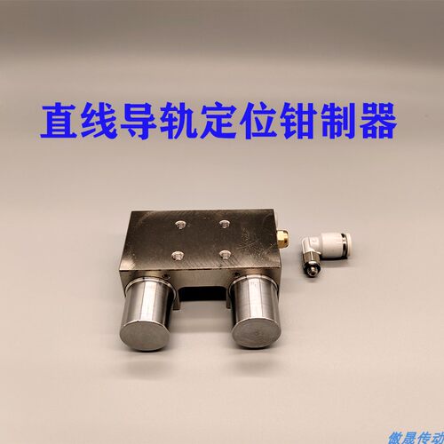 导轨专用导轨锁气动钳制器