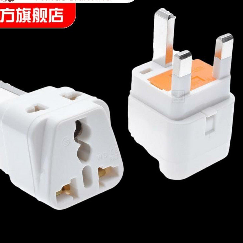 旅行转换器FUSE转换港版保险丝插座13A英式一转二新马港插头带在类目 电子/电工, 接线板/插头, 转换插头中 - 来自Buy2taobao.com提供专业的淘宝代购服务