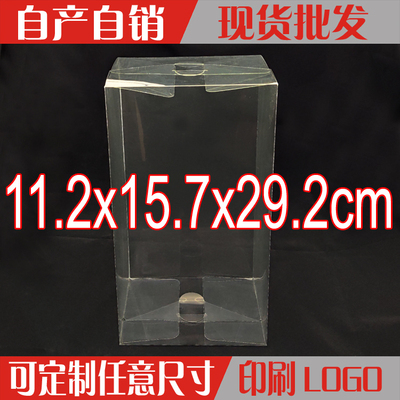 厂家直销透明包装盒支持定制