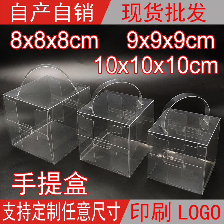 PVC透明圣诞节苹果个性手提透明盒糖果包装盒礼品包装烘焙包装盒