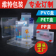 PVC包装 盒定做PET透明盒子PP磨砂盒化妆品透明PVC包装 盒印刷定制