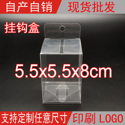 透明玩具水果挂钩包装盒