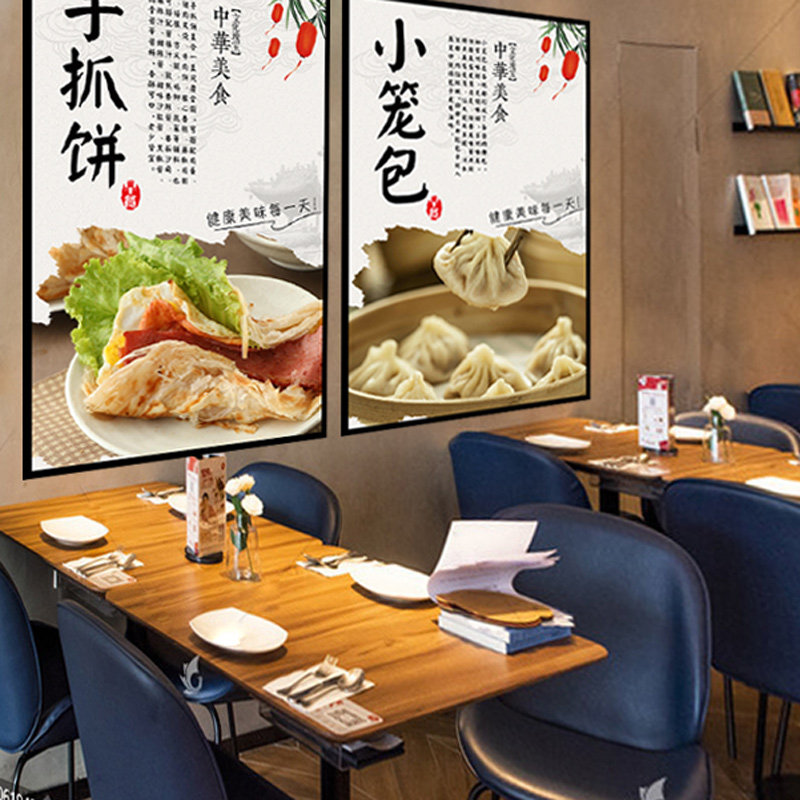 早餐店包子创意广告海报面馆小吃墙壁装饰玻璃门贴画墙贴膜贴纸