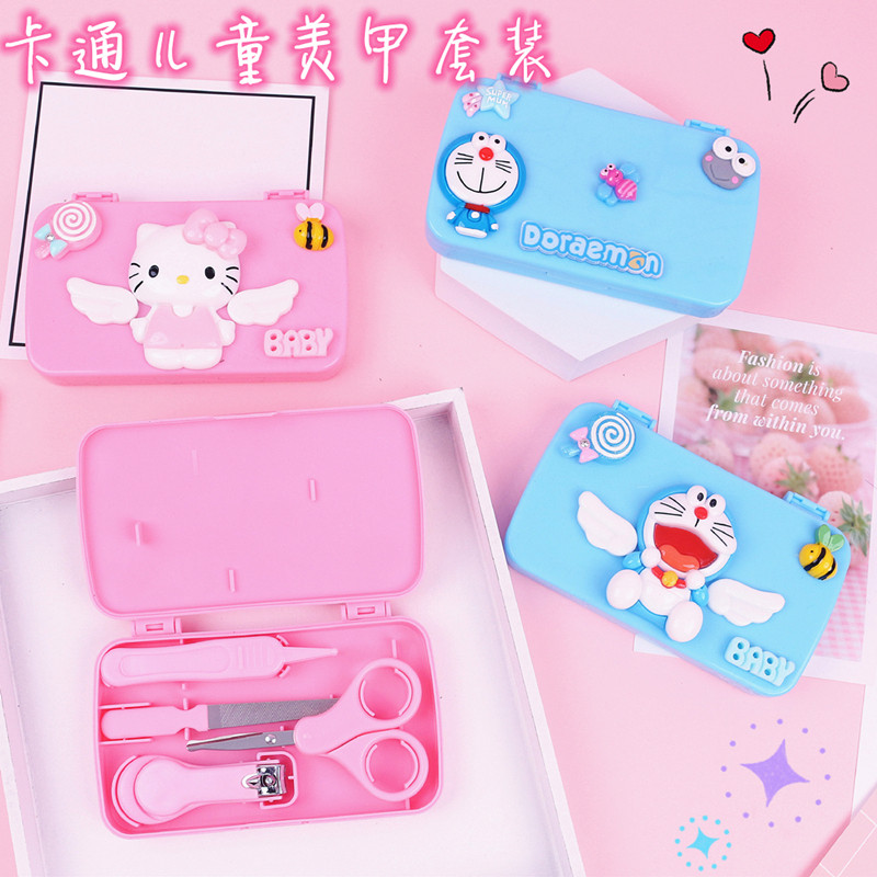 可爱卡通儿童美甲4件套指甲钳磨甲器安全剪刀婴儿指甲剪护理套装